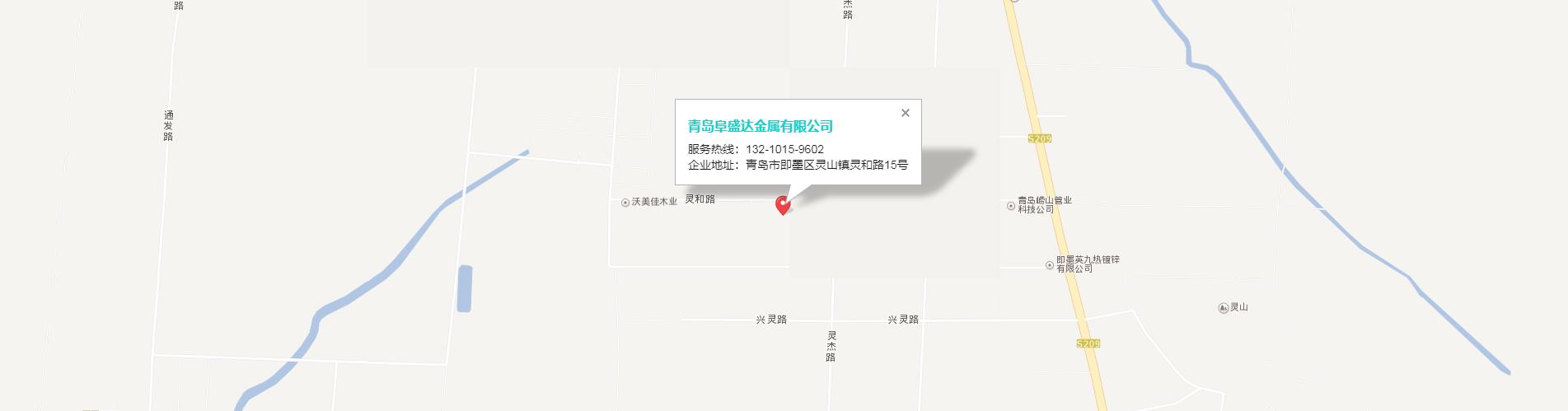 濟南鑫萬達集裝箱公司